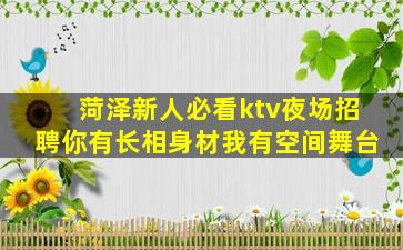 江门夜场招聘